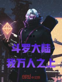 龙魂境