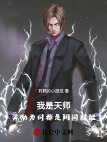 柯南之捣乱的存在