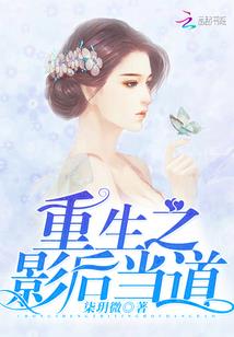词尊天下