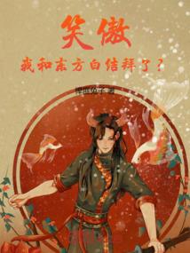 手机异界