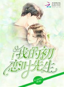 灵清传奇