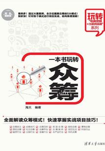 青春之中爱上你
