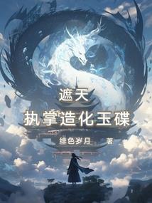 和哲学思考者谈恋爱