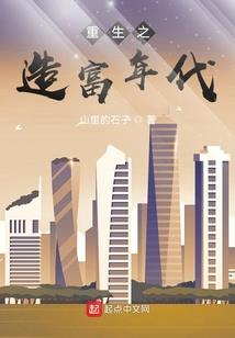 逆行为仙