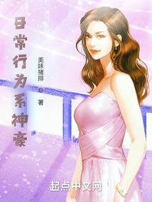 八部界天
