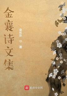 大道归流