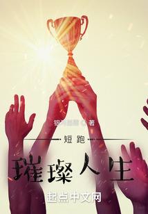春宵曲云阁小说