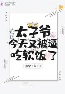 末世重生之至强