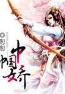 神猿录
