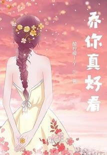 仙皇炼狱