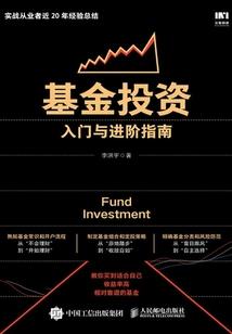 血舞风华