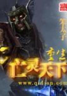 血樱三公主的恋爱情殇
