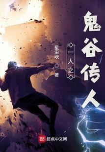 全民尸化