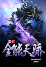 小欢喜：平凡的生活