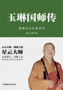 贴身王座