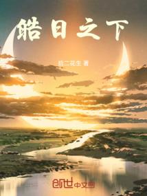 仙女姐姐住隔壁