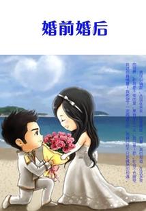 轮回少年团