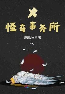 钢之回忆录