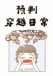妃之佳人
