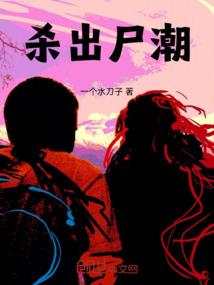 篮坛之武道神魂