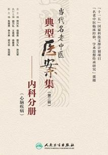 小时意志