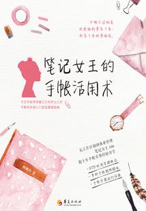重生将门嫡女：第一毒妃