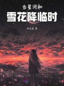 虚无战纪