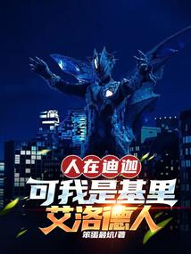 慕洛之恋