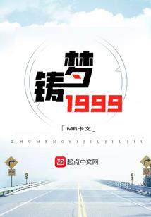 两世青烟只为遇你