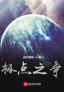 鹿鸣戚戚