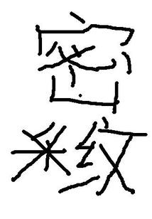 弃女良缘