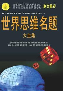 林叶的异界战争