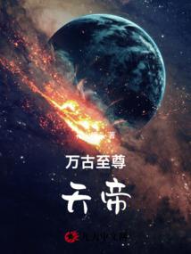 有凤来仪之八字谶