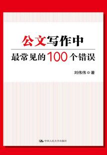 谁将伊梦浮沉