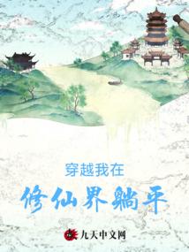 重生之错情
