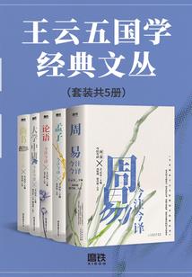 秦时明月之流沙鱼游