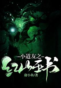 繁华都市梦