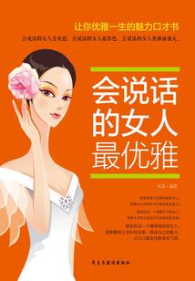 深喜浅爱：绝命神医很嚣张