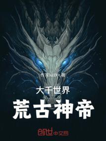 师生绝恋