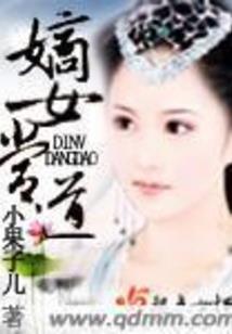 第一道界