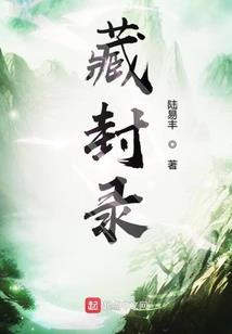 异国皇后