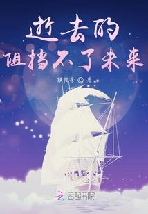血逆魔尊