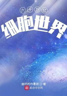 洪荒混沌魔猿