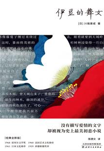梦离殇