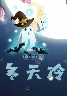 三分劫