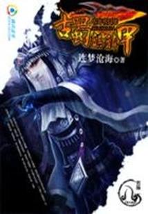 重回少女