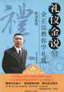 紫瞳魔尊