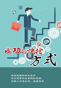 异界焚争