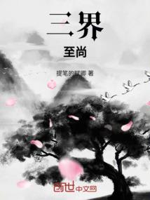 魂穿古代之吾妻吾爱