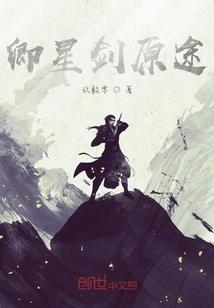 虹起长安